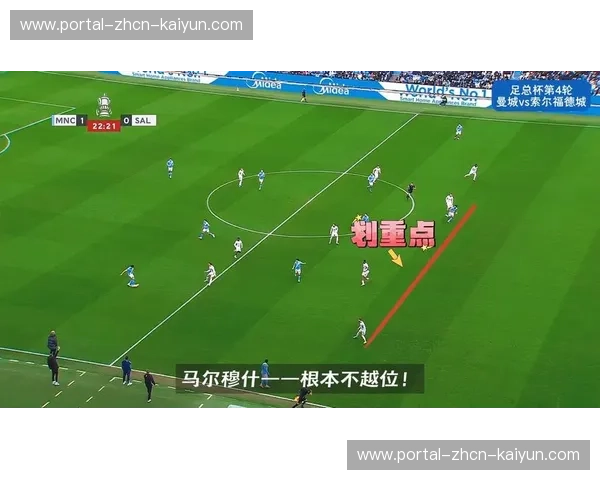 贝莱隆深度解析：曼城前锋定位让马尔穆什“帮倒忙”